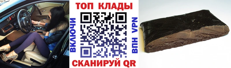 Где можно купить наркотики Шахунья ГАШИШ 