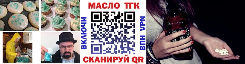 закладки  MEGA ССЫЛКА  Печенье с ТГК марихуана  Шахунья 