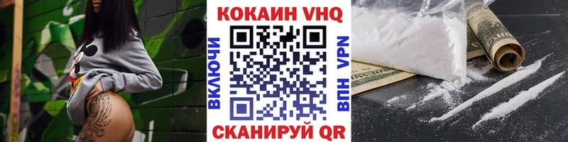 Cocaine 98% Шахунья