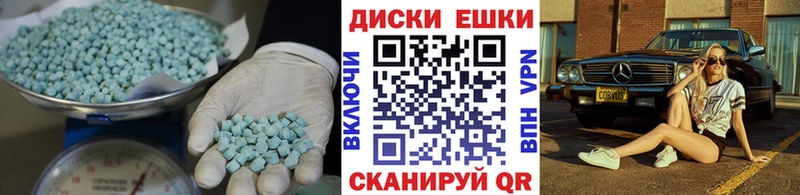 закладки  нарко площадка формула  ЭКСТАЗИ TESLA  Шахунья  KRAKEN ссылка 