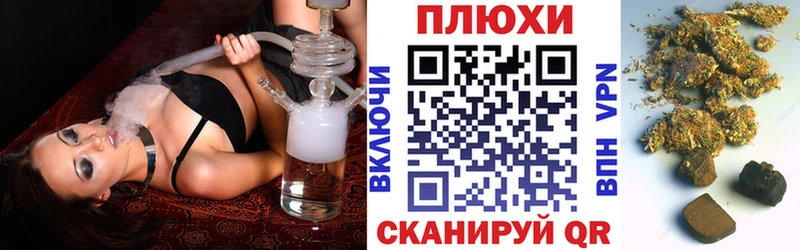 Гашиш хэш Шахунья