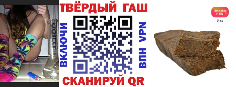 ГАШИШ Cannabis  Шахунья 
