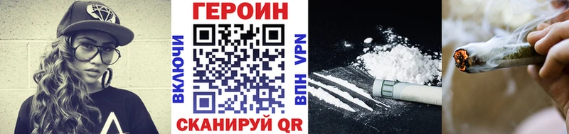 Героин Афган  наркотики  Шахунья 