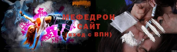 MDMA Premium VHQ Богородицк