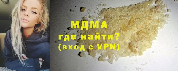 mdma Богородск