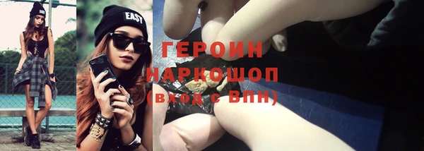mdma Богородск