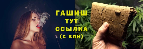 MDMA Premium VHQ Богородицк