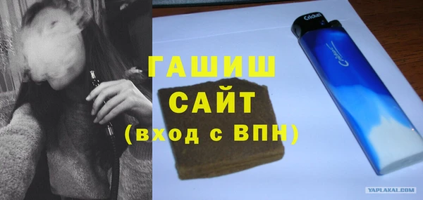 MDMA Premium VHQ Богородицк