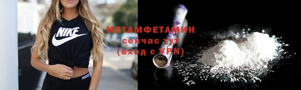 MDMA Premium VHQ Богородицк