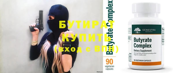MDMA Premium VHQ Богородицк