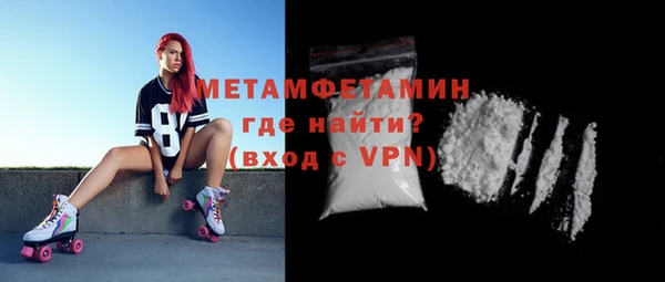 mdma Богородск