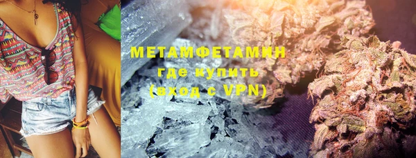 MDMA Premium VHQ Богородицк