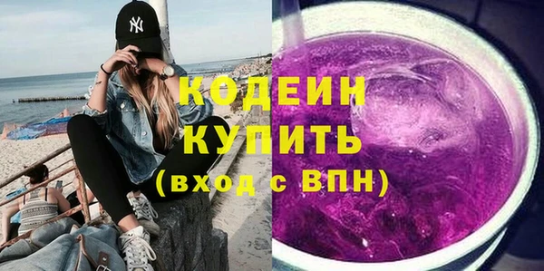 MDMA Premium VHQ Богородицк