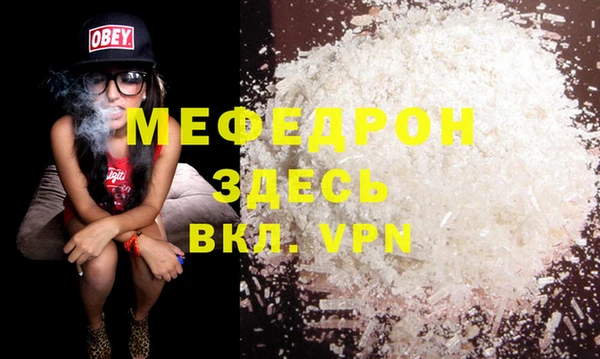 MDMA Premium VHQ Богородицк