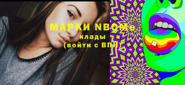 mdma Богородск