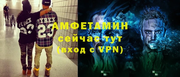 MDMA Premium VHQ Богородицк