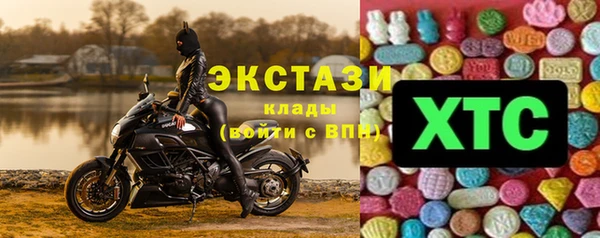 MDMA Premium VHQ Богородицк