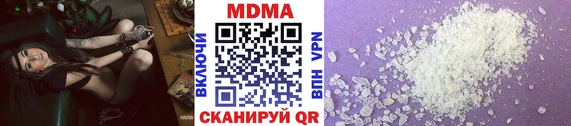 где можно купить наркотик  Шахунья  MDMA Molly 