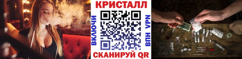 Первитин кристалл Шахунья