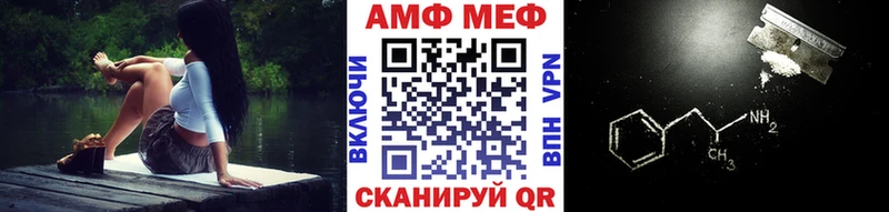мега рабочий сайт  Шахунья  МЕТАМФЕТАМИН витя 