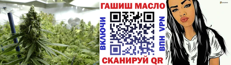 Дистиллят ТГК гашишное масло сколько стоит Шахунья